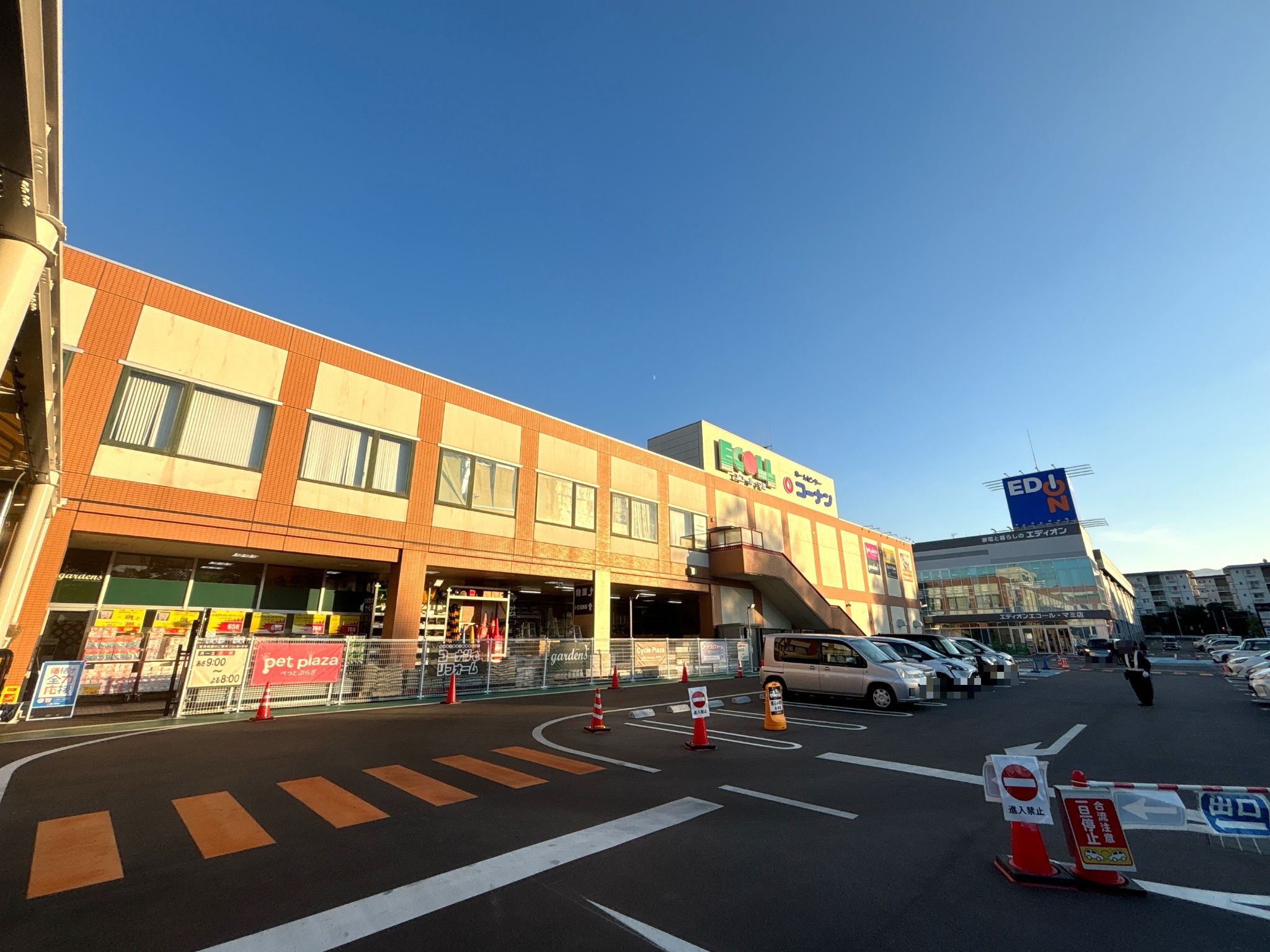 コーナン真美ヶ丘店